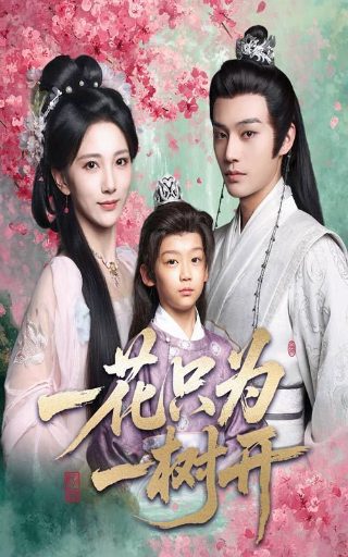 全家变身大作战在哪个平台