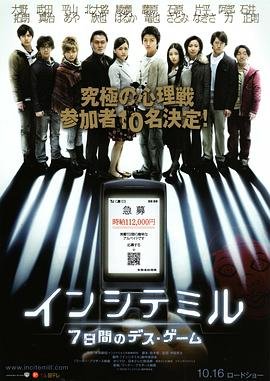 电影《前任1》在线播放免费版视频观看国语