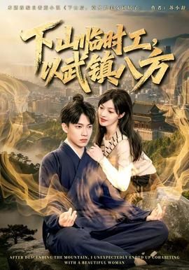 守护甜心合体变身