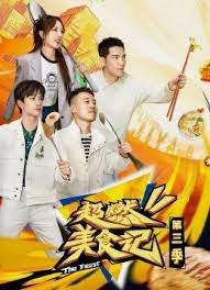 隐秘而伟大免费观看完整版高清
