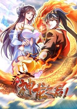 我为王枪手1号