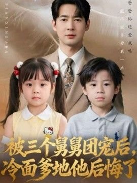 江苏卫视《无间》节目表预告视频大全