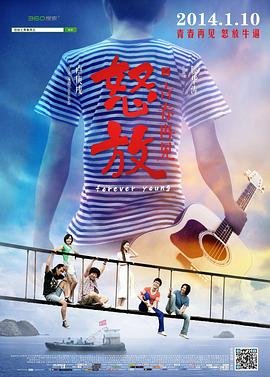 电影《宿敌》朱珠在线观看全集高清版下载