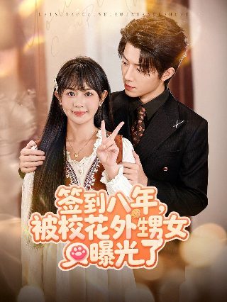 听雪百度云下载