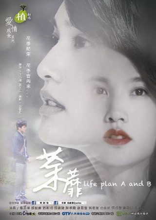 爱情没有神话电视剧37集剧情