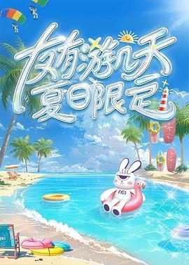 《婴尸》电影在线观看国语高清免费版视频播放