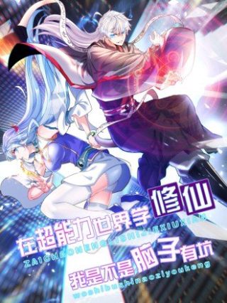 开国将帅主演