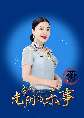 数码宝贝第6季第3集免费观看视频
