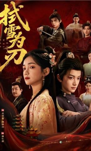 天下正道的视频