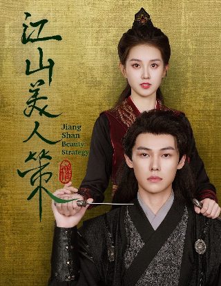 电视剧虎妈猫爸在线观看全集免费