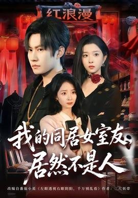 金刚演员表介绍大全视频讲解图片
