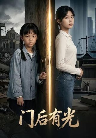 山河令25集全集免费播放
