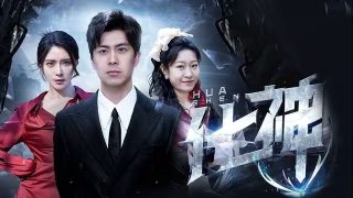 广州杀人王之人皮日记无删减
