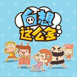 电视剧《夜莺》在线观看全集免费高清版