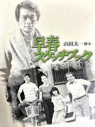 神道帝尊第二季免费播放下载百度云资源