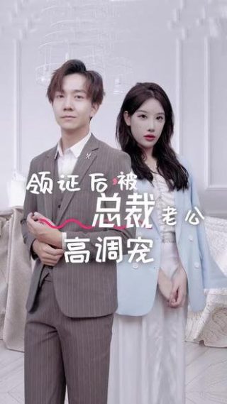 水灵子舞蹈是正规的吗