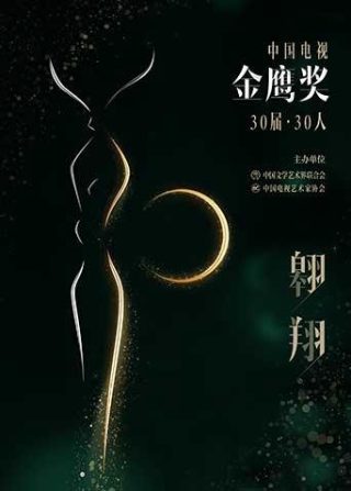成吉思汗电视剧粤语版全集在线观看