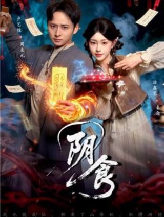 神兵小将第2季完整版免费观看视频