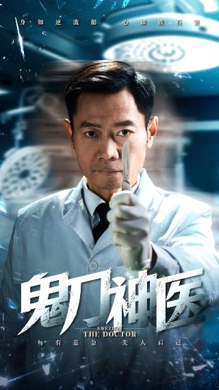 假面真情第一季下载免费观看全集中文