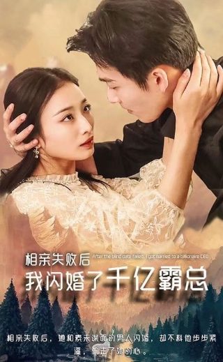 跨年晚会2020节目单表演
