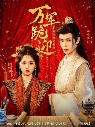 归队主题曲《月光》简谱图片大全