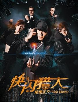 萌宝特工队电视剧在线观看国语版全集高清