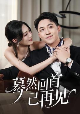 小品《功夫》完整版观看视频