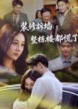 电影《爱神》免费观看国语高清中文网站下载