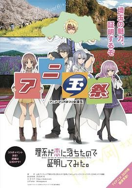 怪异城市在线播放完整版高清免费