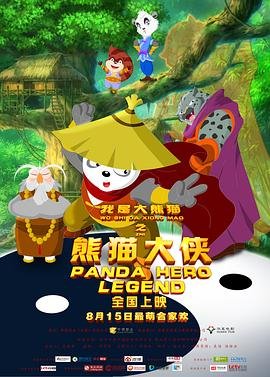 韩国2020《乐园之夜》在线观看视频下载电影网站大全