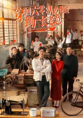 爸爸去哪儿未播花絮