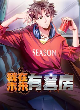 《荒蛮故事》完整版在线观看电影
