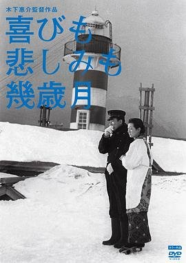 德国电影《风暴》2009在线观看免费高清