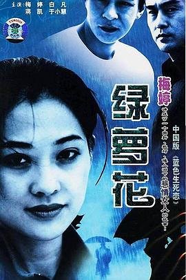 困兽第四季完整版免费观看国语