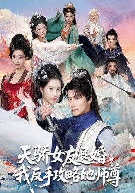雷霆卡丁v8演员表介绍
