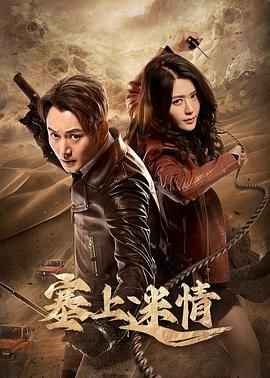 黑色孤儿第五季 电视剧免费观看高清