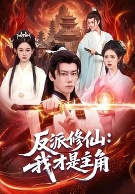 斗破苍穹年番第5集免费观看