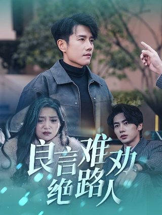 大明风华免费观看西瓜视频