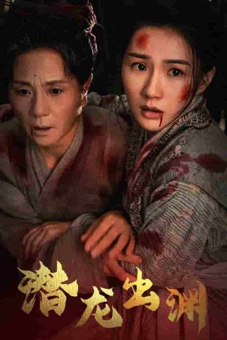 《哪吒》原唱完整版视频播放大全下载