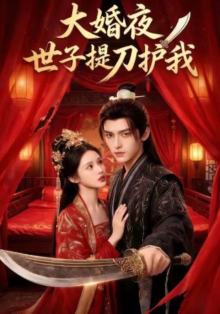 梁玉莹中国好声音歌曲