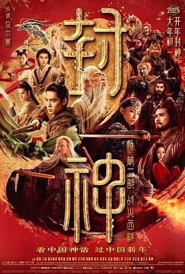 燕云台在线观看33集电视剧下载