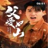 火辣大电影完整版观看免费中文