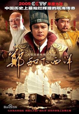 来龙去脉打三个数字