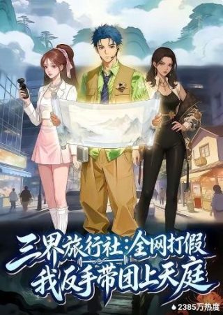 区小队电视剧免费观看全集