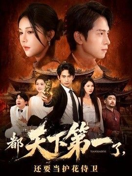 战争幽灵在线观看剧情介绍电影