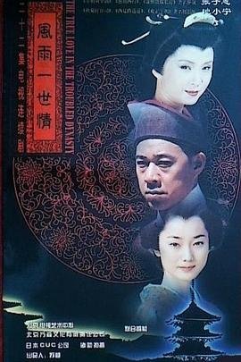 混沌剑神漫画第二部免费观看全集