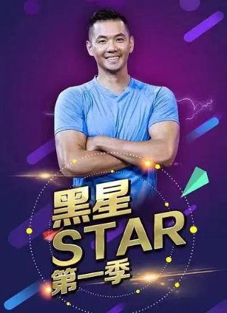 与他共枕全集在线观看完整版高清免费