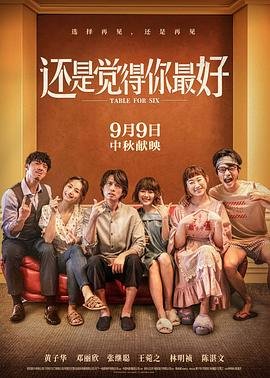 新年舞蹈恭喜发财