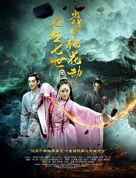 凯特主演是谁扮演的