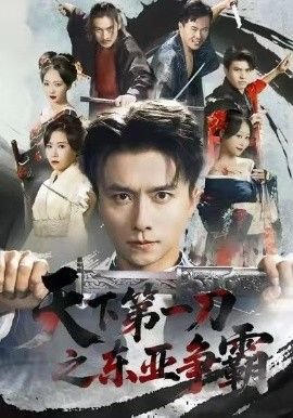 血战上海滩2003经典版下载